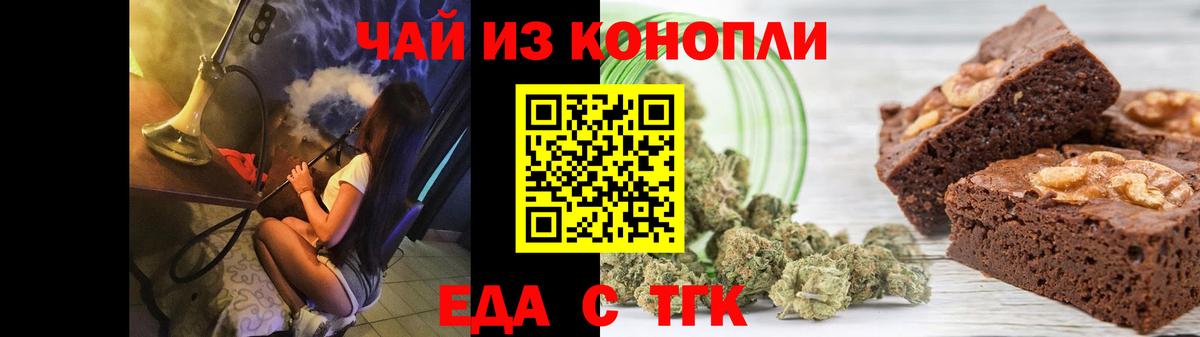 Canna-Cookies марихуана  Вход с VPN  Ртищево 