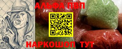 бошки Бузулук