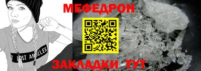 а пвп мука Бугуруслан