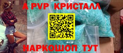а пвп мука Бугуруслан