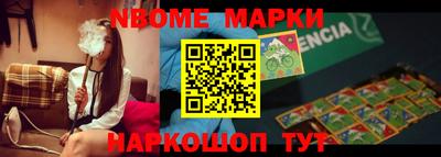 бошки Бузулук