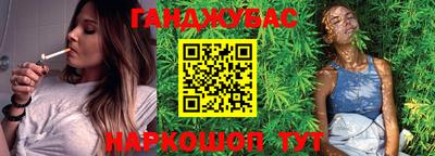 бошки Бузулук