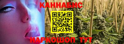 бошки Бузулук