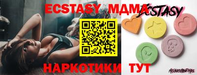 бошки Бузулук