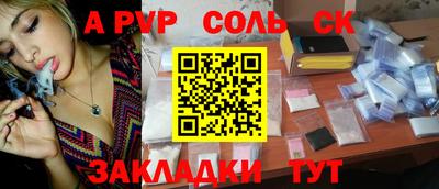 бошки Бузулук