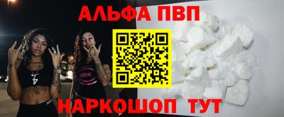 бошки Бузулук