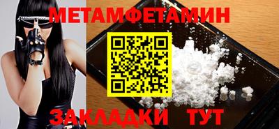 бошки Бузулук