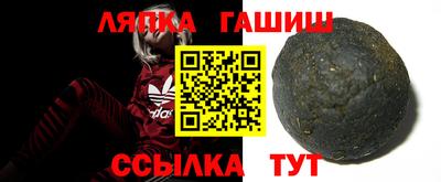 Альфа ПВП Будённовск