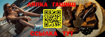 а пвп мука Бугуруслан