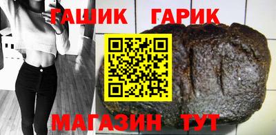 бошки Бузулук