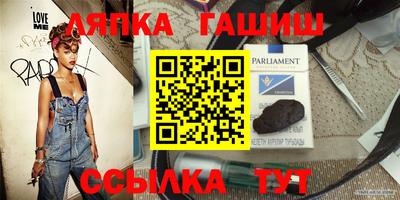 бошки Бузулук
