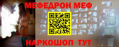 бошки Бузулук
