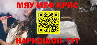 бошки Бузулук