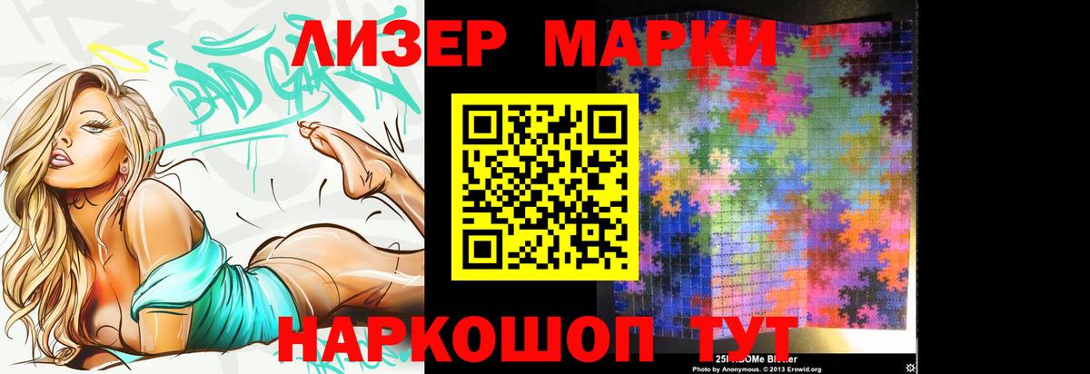 LSD-25 экстази кислота  Вход с VPN  Ртищево  LSD-25 экстази  ЛСД экстази кислота 