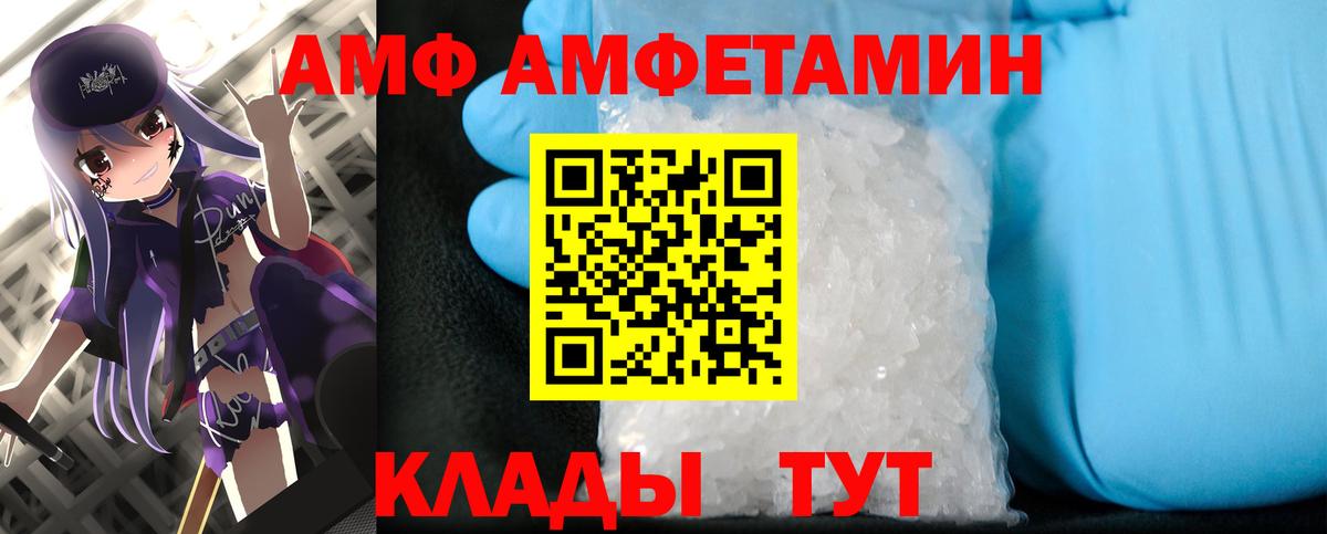 Первитин винт Ртищево