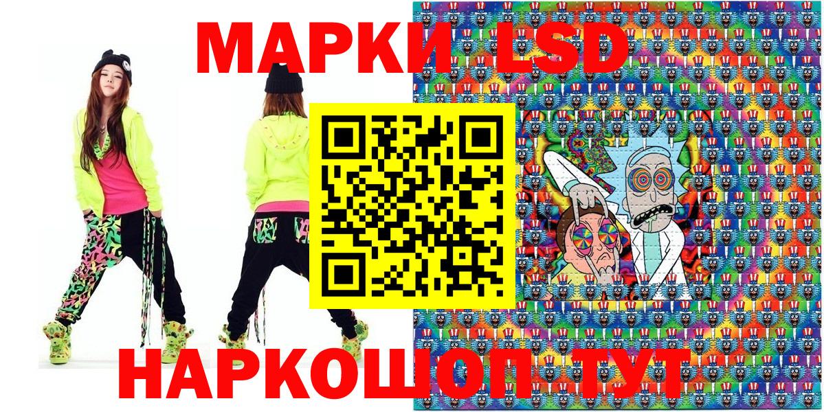 Ртищево  Марки N-bome 1,5мг  Вход с VPN 