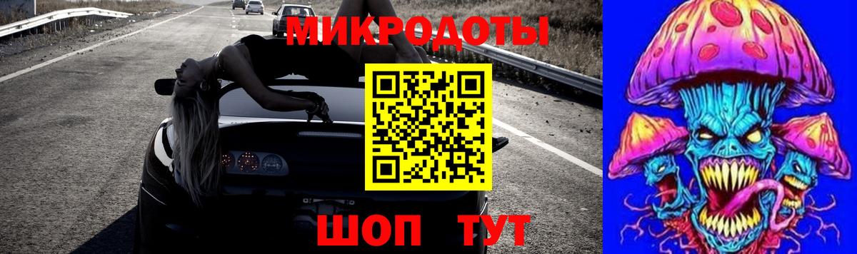 цены наркотик  Вход с VPN  Ртищево  Галлюциногенные грибы Cubensis 