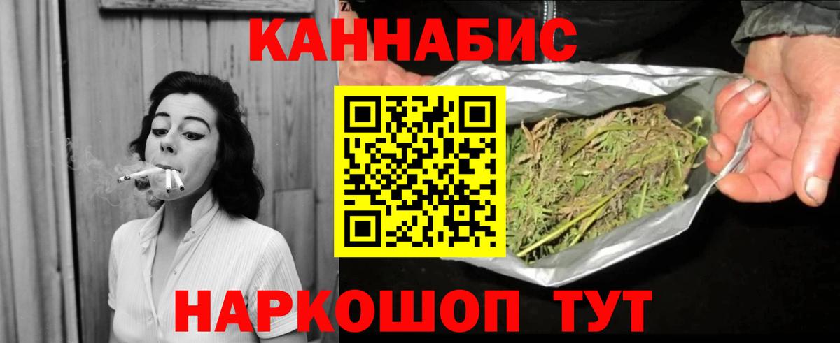 Бошки Шишки гибрид  Бошки марихуана семена  МАРИХУАНА планчик  Ртищево  Вход с VPN 