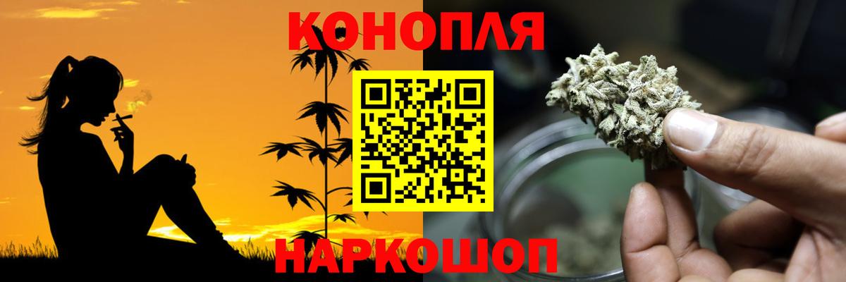 МАРИХУАНА план Ртищево